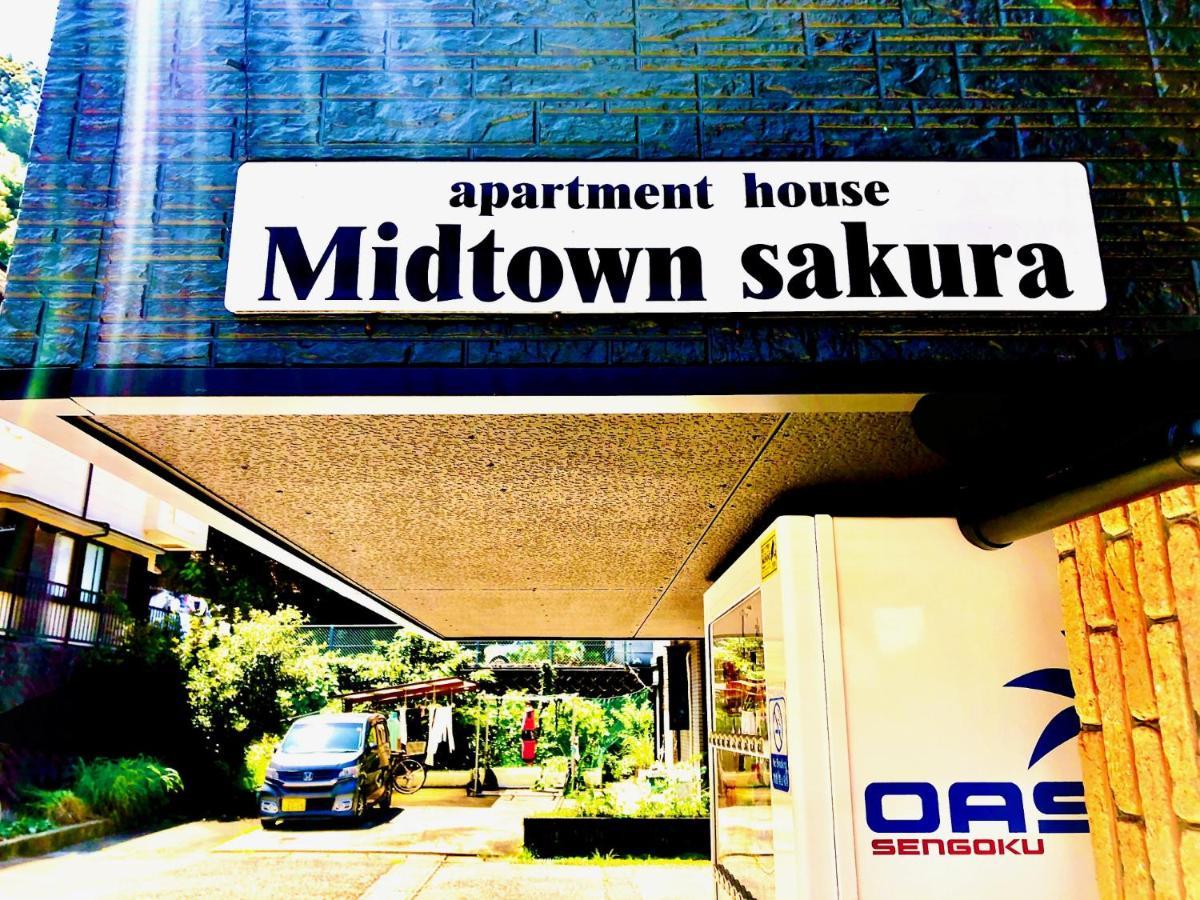 Midtown Sakura Apartment House 102 予約者だけの空間 A Space Just For You Katsuura  Exterior photo