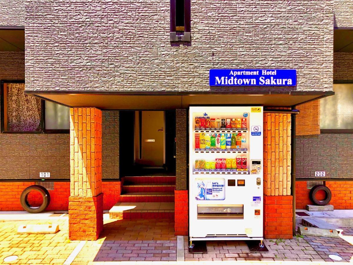 Midtown Sakura Apartment House 102 予約者だけの空間 A Space Just For You Katsuura  Exterior photo